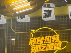 -嘎嘎鸭脑壳(蜀汉路店)