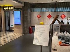-康逸居·始于2002(海安店)