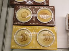 -好利来(马家堡店)