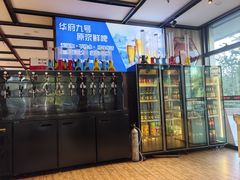 -华府九号海鲜烧烤大排档(龙域店)