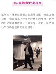 -Sunny喜铺婚礼策划(东部店)