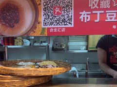 -文立新麻辣烫(合生汇21街区店)