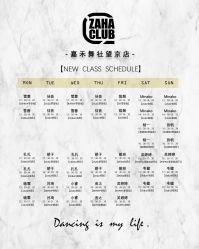 点击看大图 -嘉禾舞社·街舞培训工作室