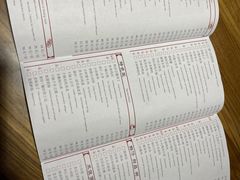菜单-馅老满(安定门店)
