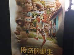 -苏宁影城(激光沙发)