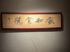 -觀芷隐轩
