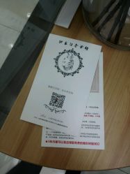 -Wisezone唯点穿耳打耳洞专业国际连锁品牌