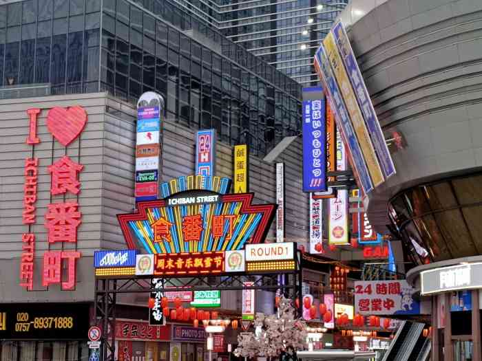 bgm食番町-"早闻金沙洲有条日本街,周一见天气睛朗,便.