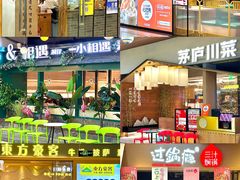 -运河城商业摩尔(太白楼路店)