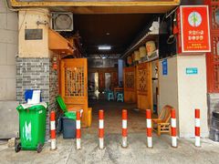 -锦泓老字号猪脏粉(东联大厦店)