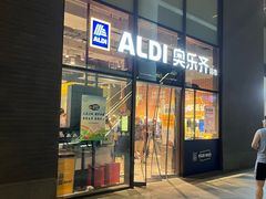 -瑞虹新天地月亮湾