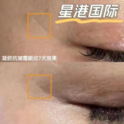 -星港国际·Skin皮肤专研·皮肤管理