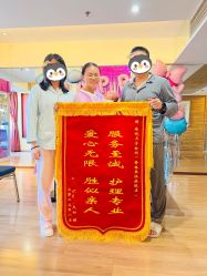 -琅悦月子会所(香格里拉旗舰店)