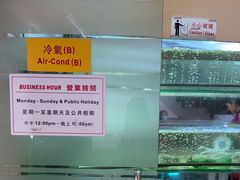 -大茄来海鲜餐厅(亚洲城分行)