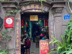 -老宅原住民沙茶面精品小吃(龙头路店)