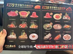 -牛YO寿喜烧和牛火锅自助(三台子万象汇店)