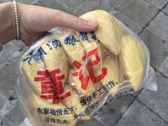 -章记千岛湖酒酿馒头(淳安碧湖阁店)