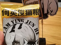 -太二酸菜鱼(汕头苏宁广场店)