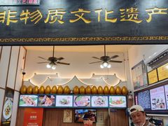 -蛋满灌·非遗手工灌蛋(龙头路店)