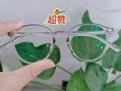 -视野联行眼镜蔡司·依视路官方授权店(顺城店)