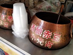 -许阿姨糕团店(南京总店)