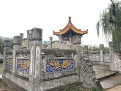 -咸阳湖景区-古渡公园