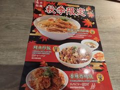 -味千拉面(德雅路CFC富兴时代店)