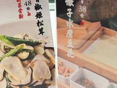 -院8里·小聚园(九眼桥店)
