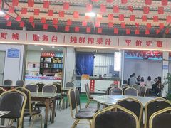 -潘先生平价海鲜城(神州半岛店)