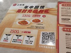 -必胜客(上海新南方商城PH店)