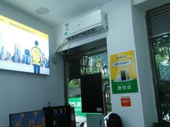 -千米手机电脑维修回收(永清街店)