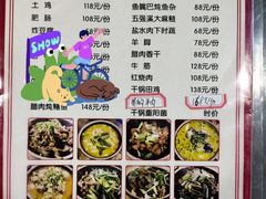 -麻伊伏土菜馆(朗州路店)