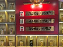-禄婶鸡煲·打边炉