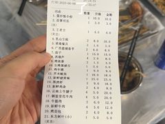 -串小白烧烤(金沙洲店)