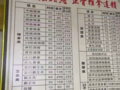 -张钰强中医正骨推拿连锁(华发商都店)