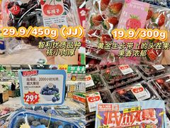 -大润发(勤业店)