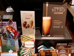 -星巴克臻选(南京艾尚天地店)