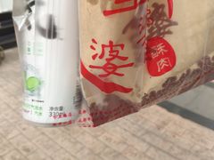 -童婆婆酥肉(双楠店)