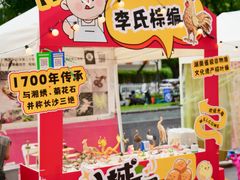 -福田卓悦INTOWN购物中心