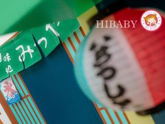 -上海静安香格里拉大酒店