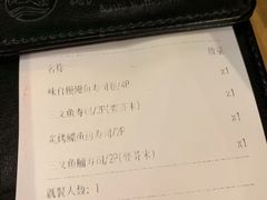 -沼津港渔市(宏伊国际广场店)