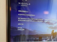 -长沙尼依格罗酒店