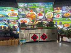 -小秦淮·南京土菜(新亭西路店)