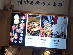 -东哥紫阳蒸盆子(旺座·现代城店)