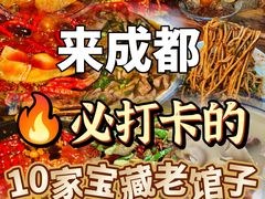 -乡当俏老火锅
