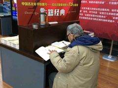 -新华书店(泉城路店)