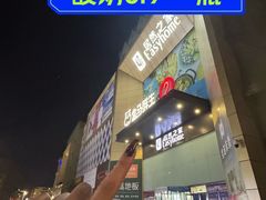 -盒马鲜生(枣园路店)