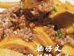 -肥仔文澳门猪骨煲(南京西路店)