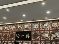 -百年认一力 太原老字号 (桥头街店)