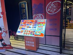 -赖胖子肉蟹煲(上邦百汇城店)